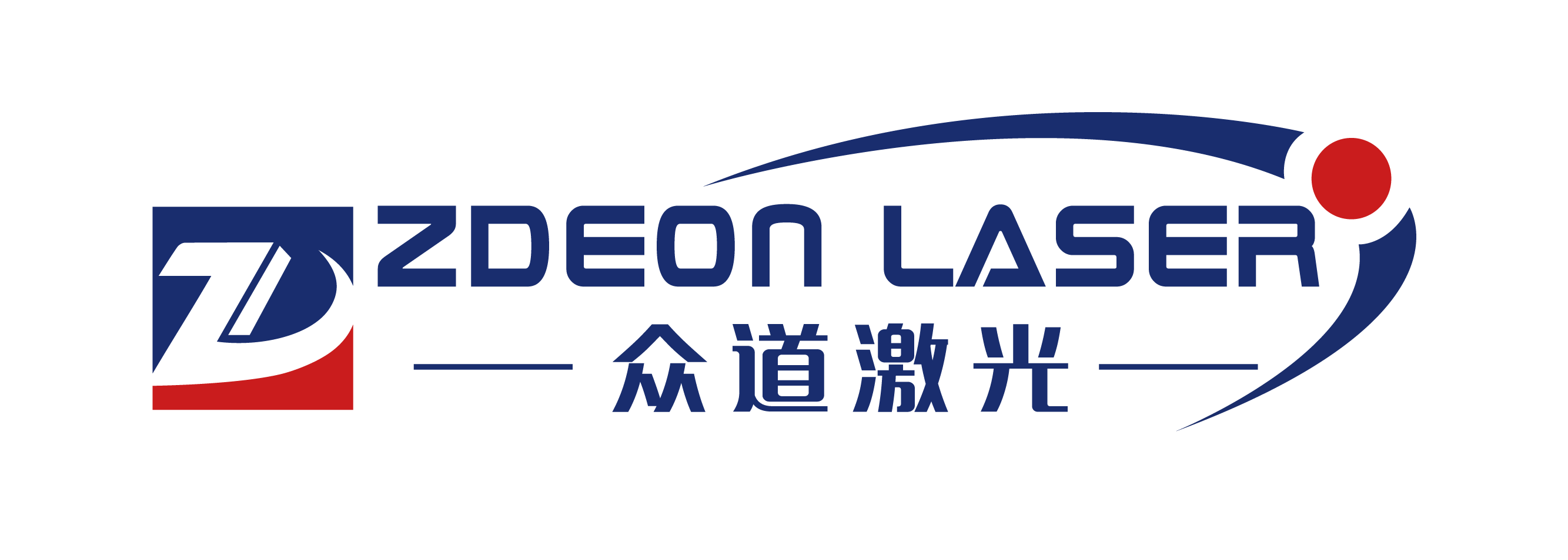 众道激光